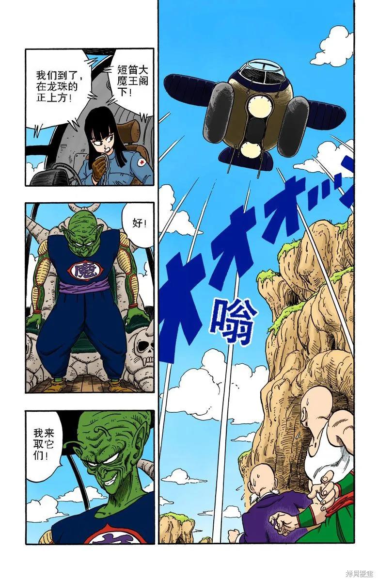第163页