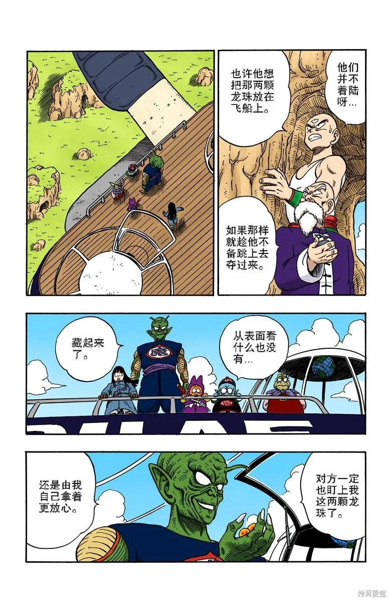 第164页
