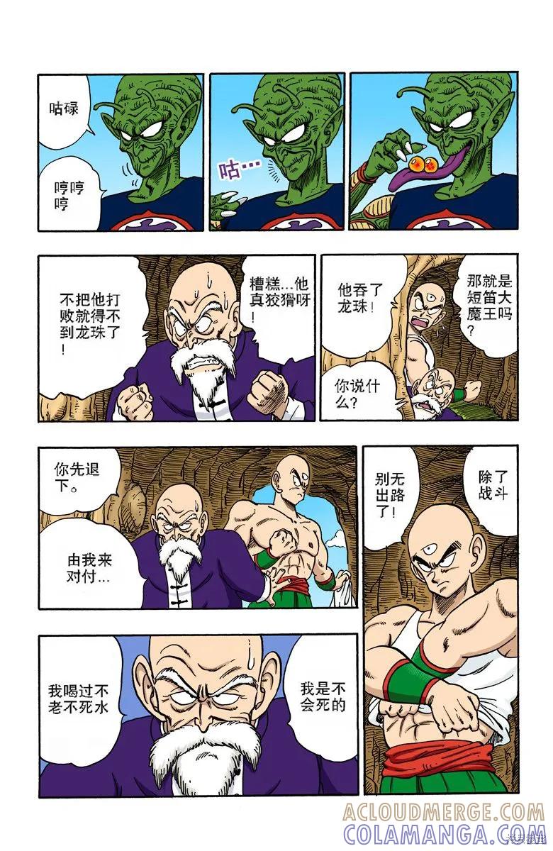 第165页