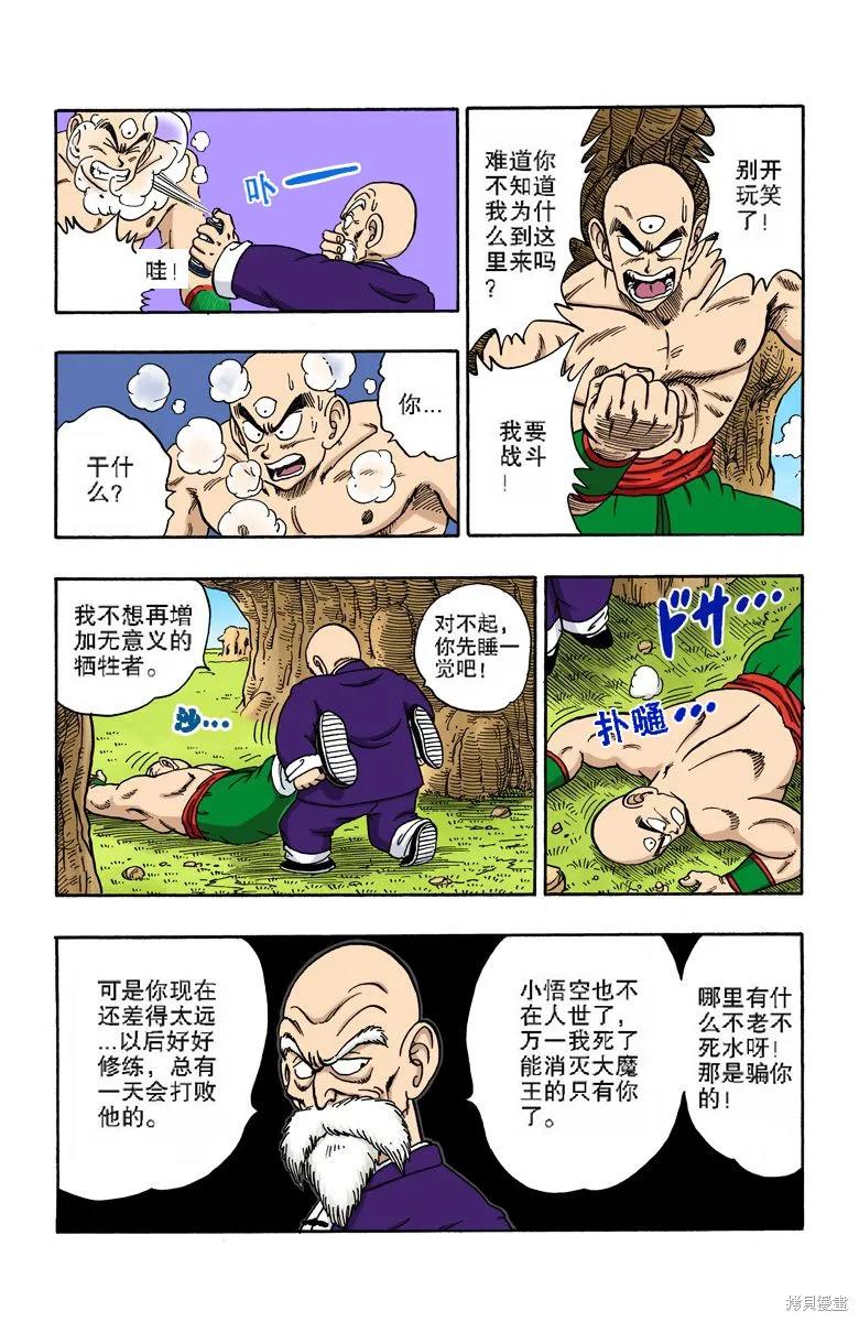 第166页