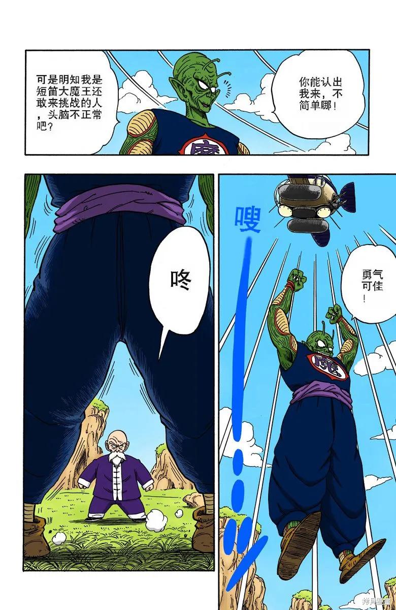 第168页