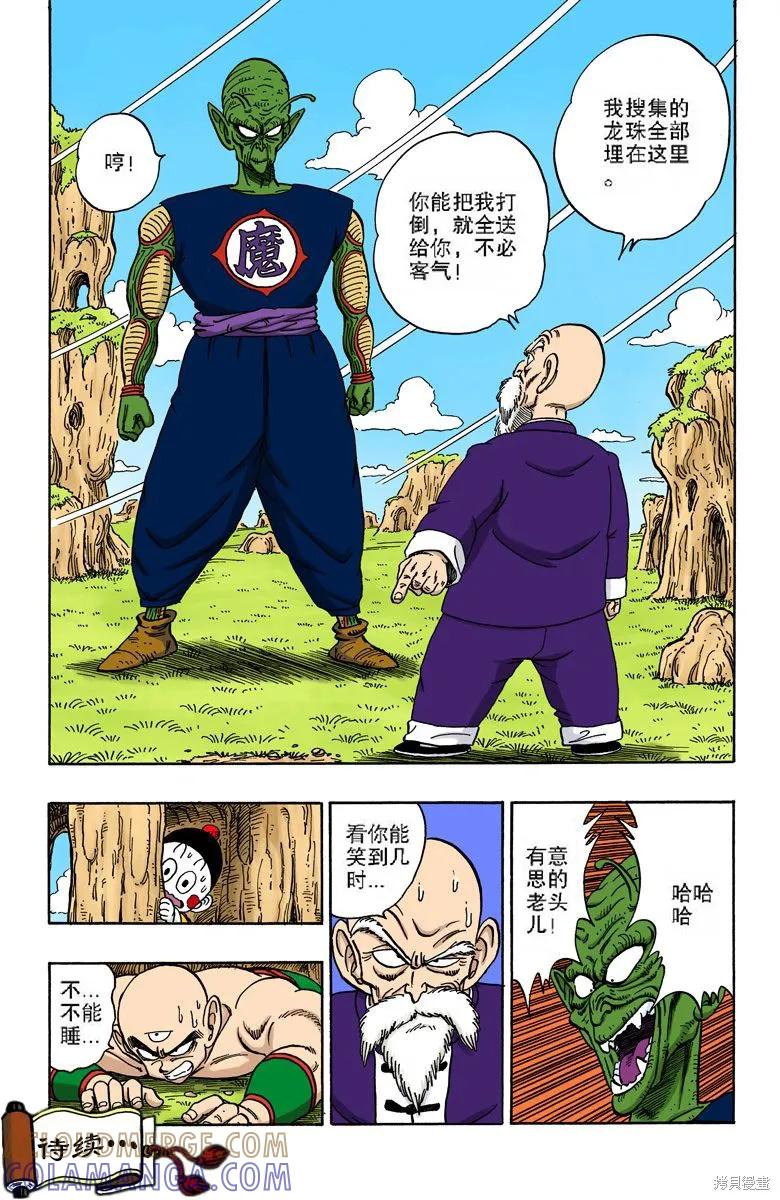 第169页
