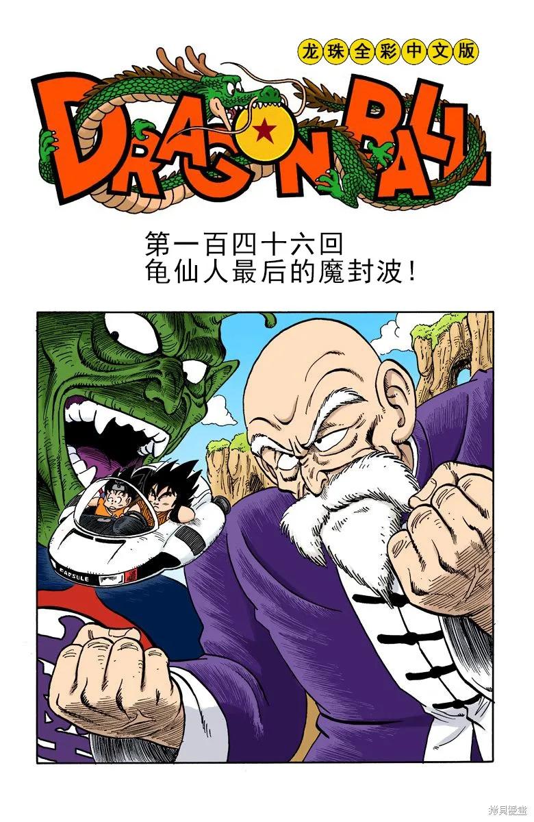 第170页