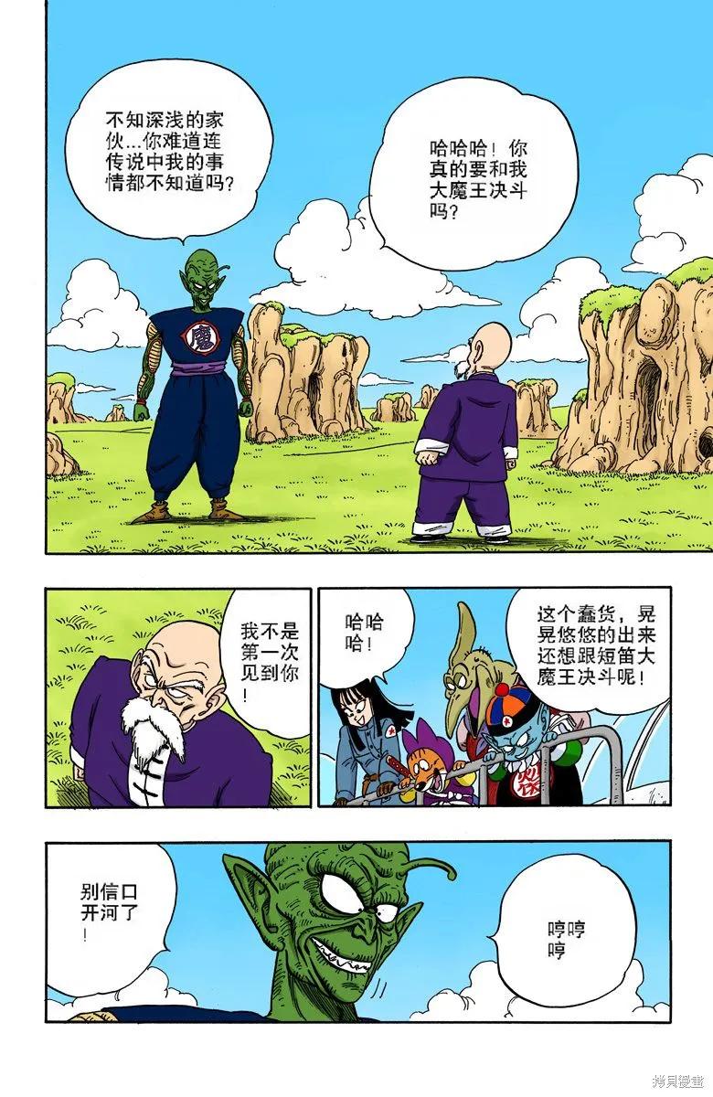 第171页