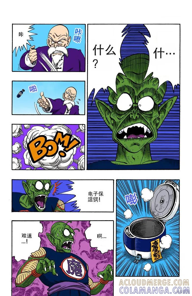 第173页