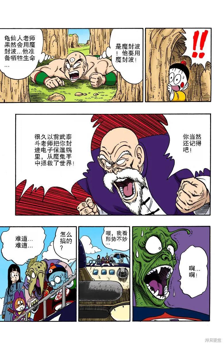 第174页