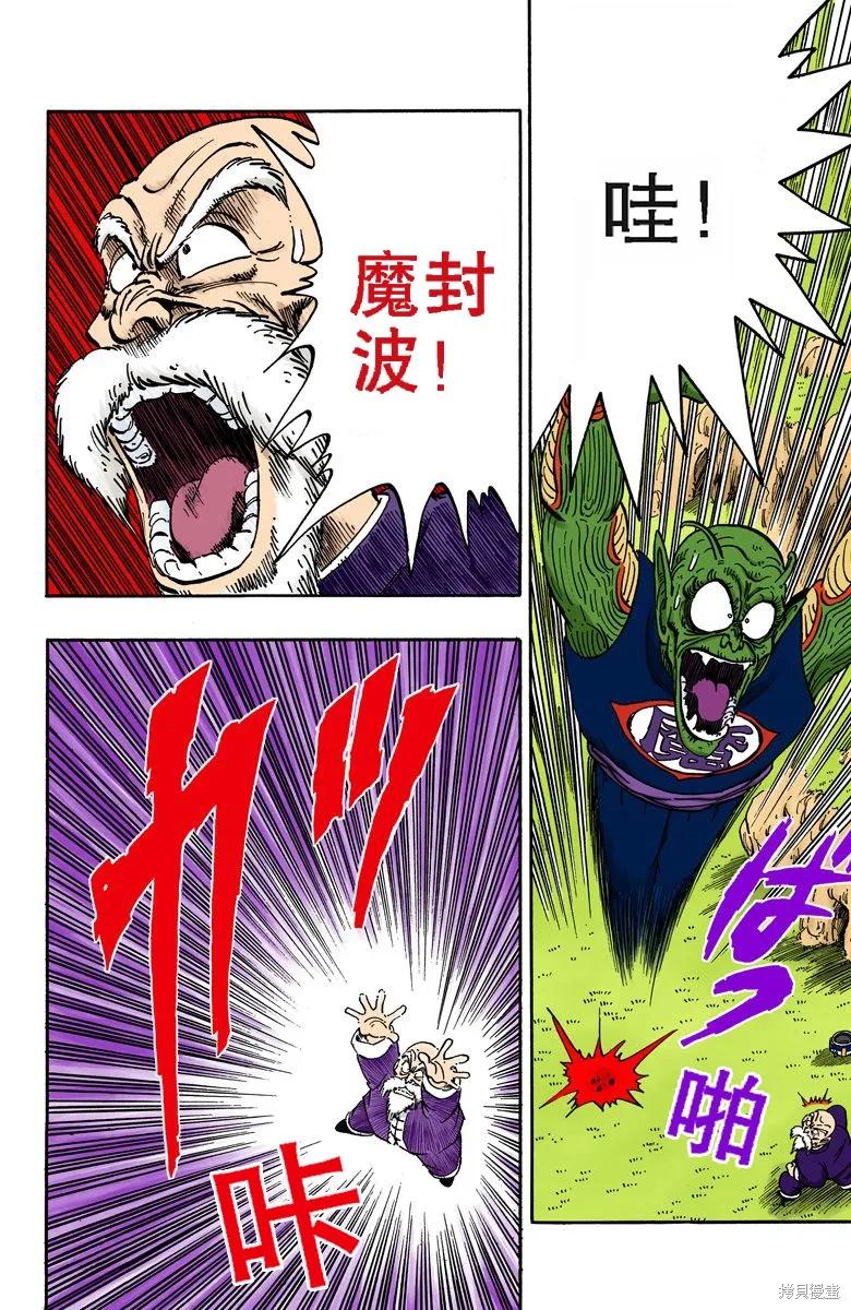 第175页