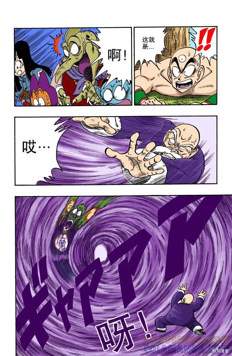 第177页