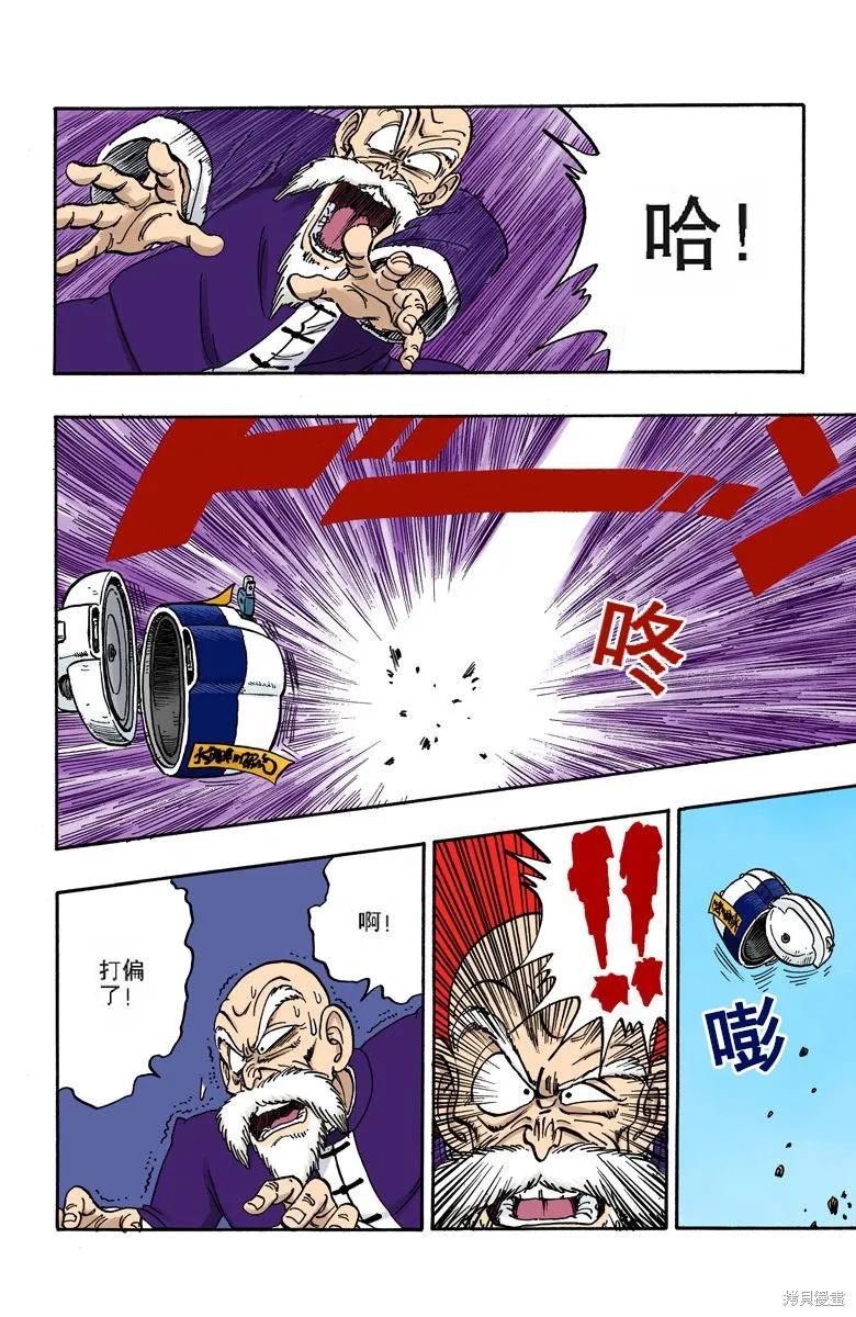 第179页