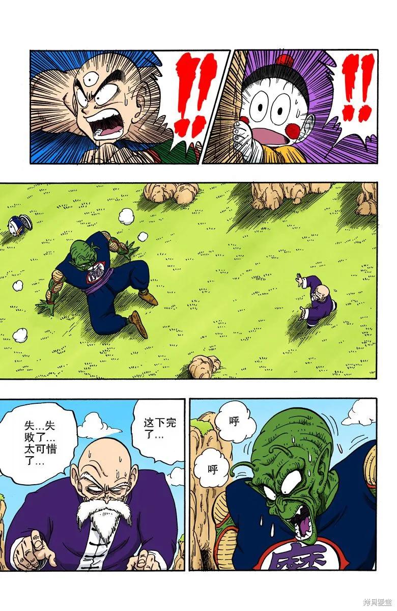 第180页