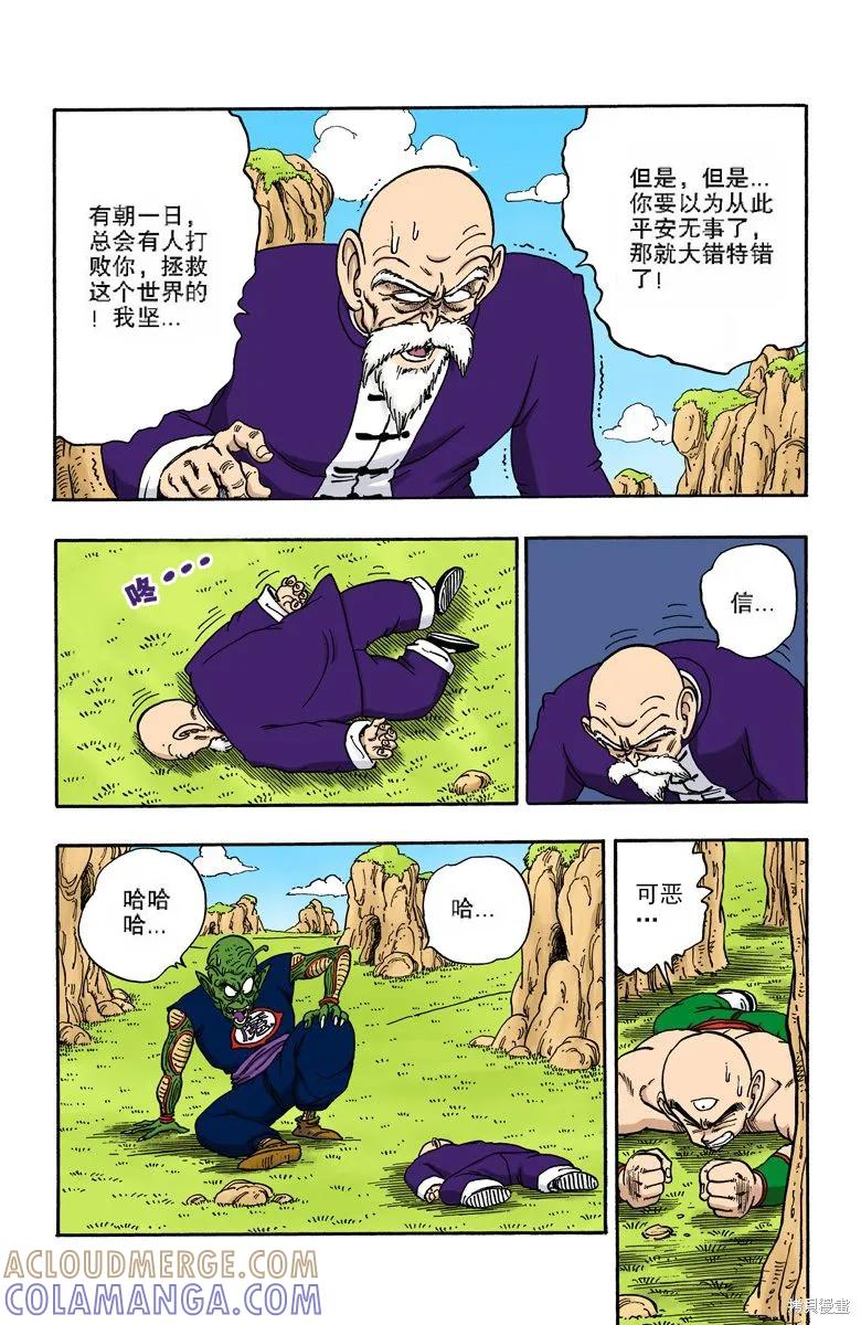 第181页