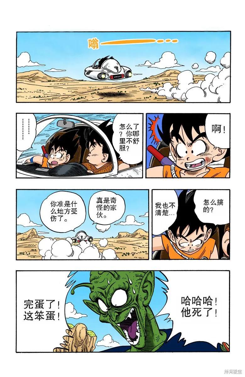 第182页
