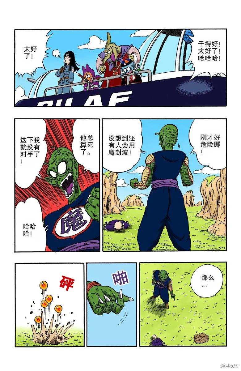 第183页