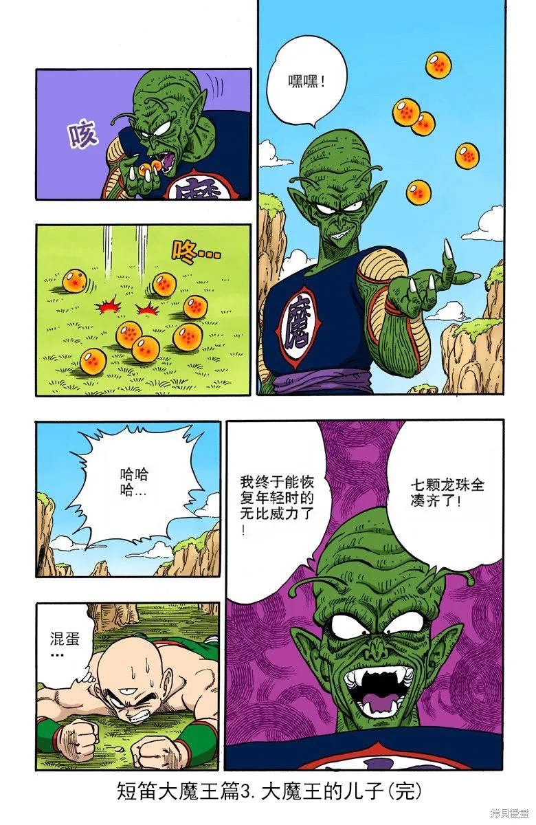 第184页