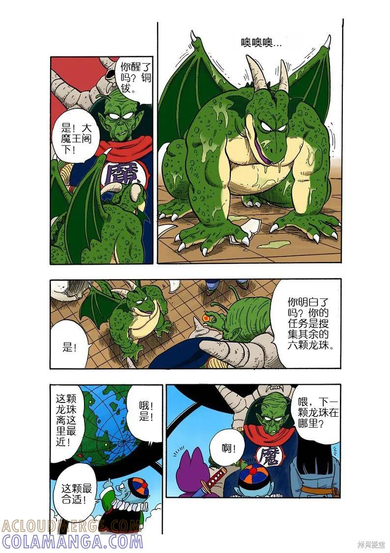 第41页