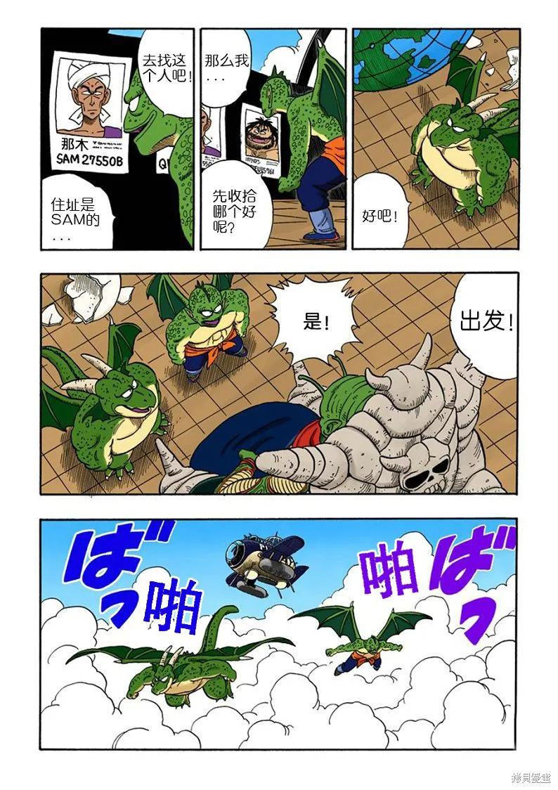 第42页
