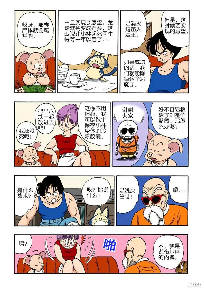 第44页