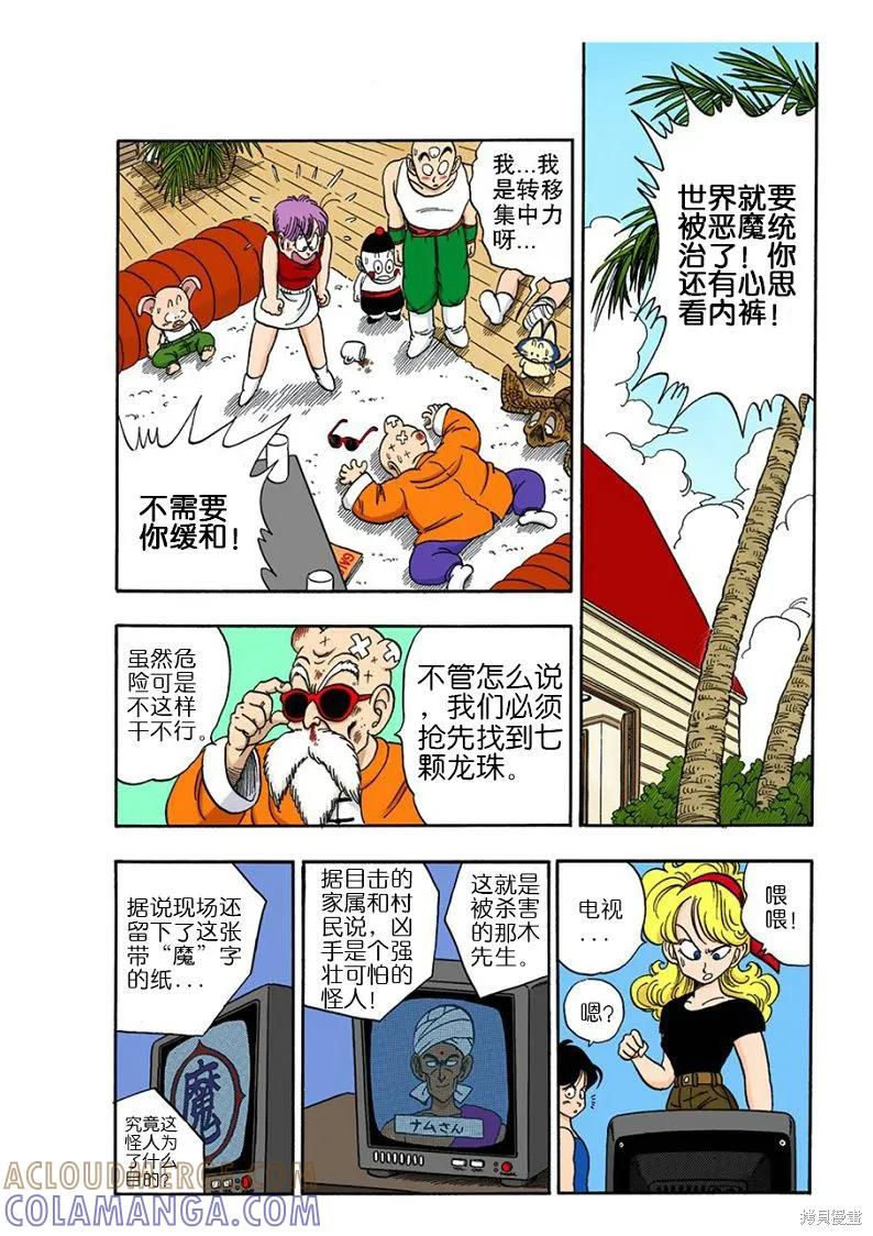 第45页