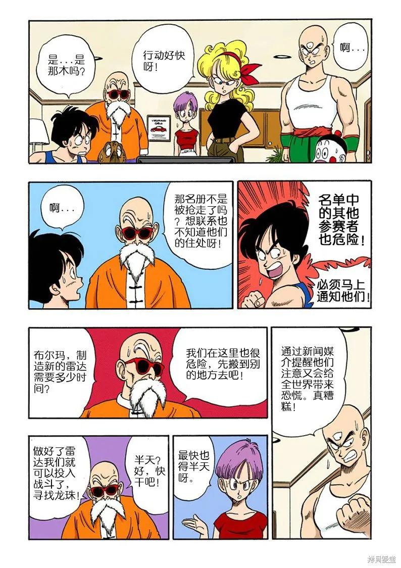 第46页