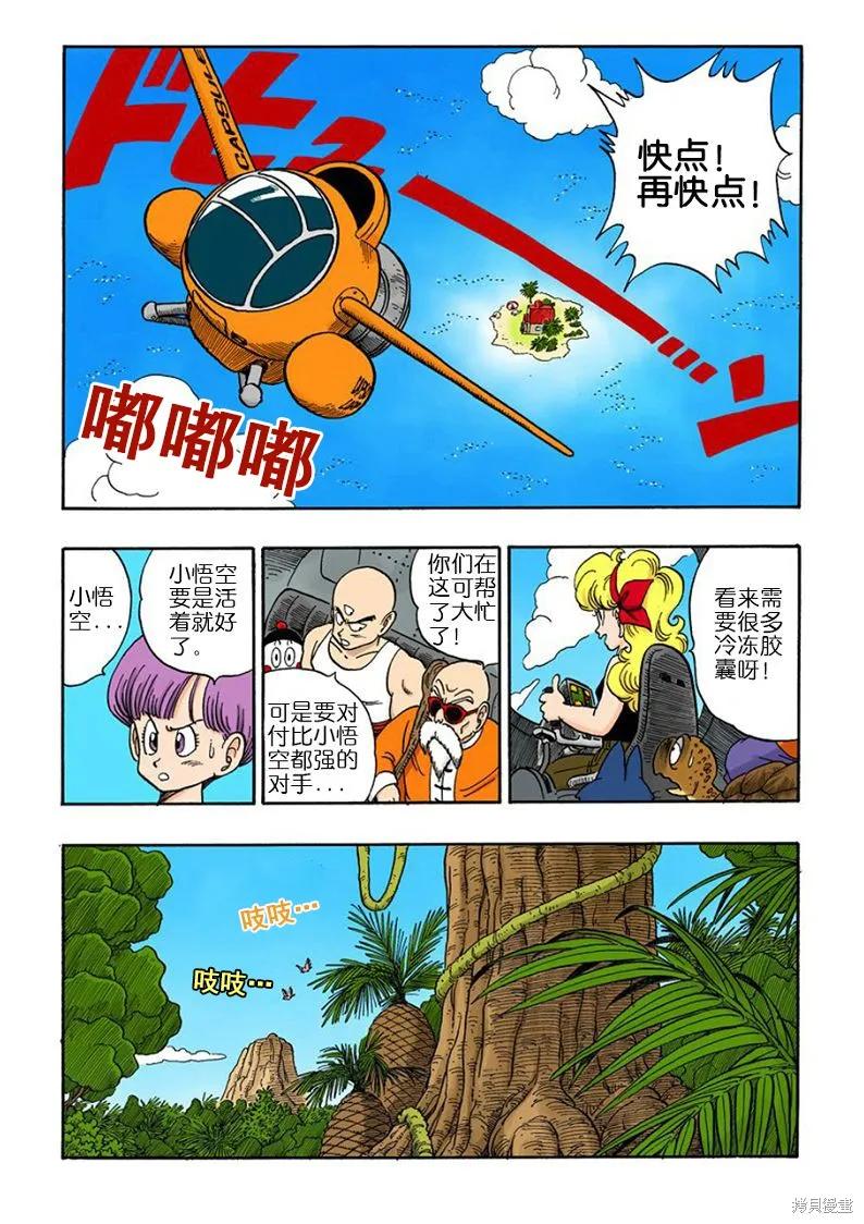 第47页