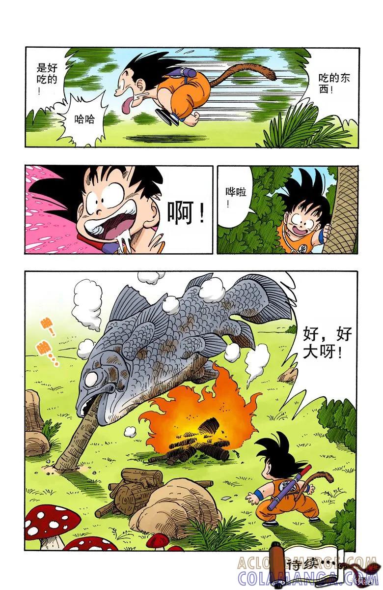 第49页