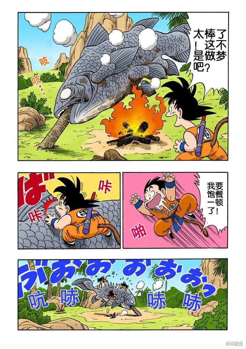 第51页