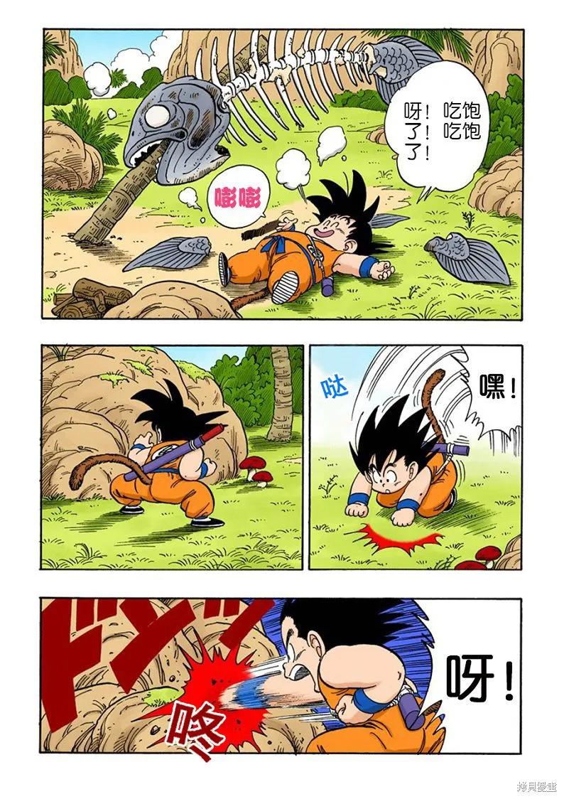 第52页