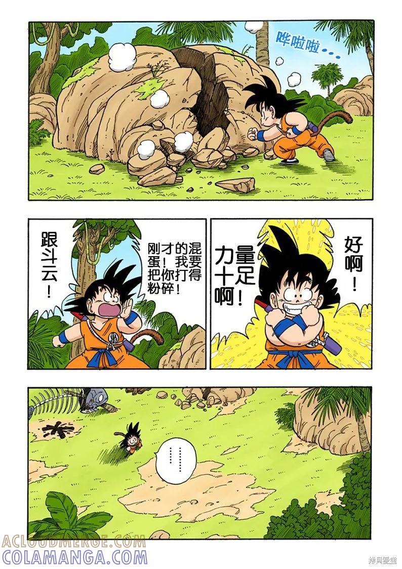 第53页