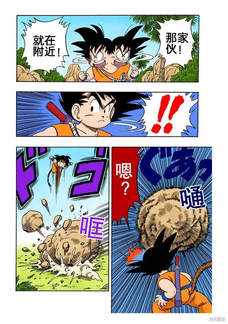 第55页