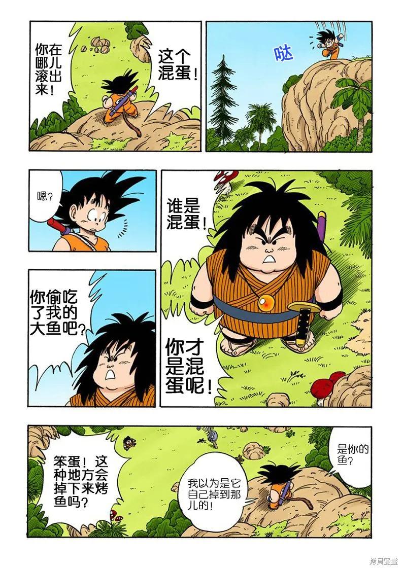第56页