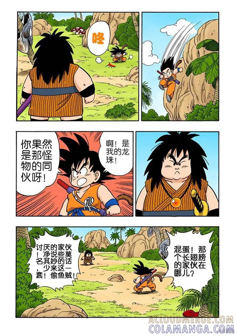 第57页