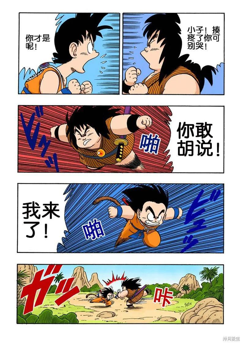 第58页