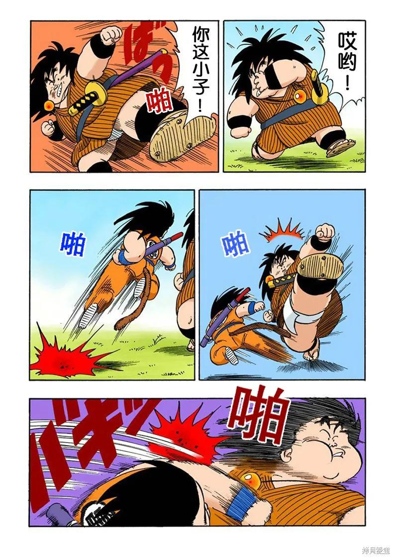 第60页