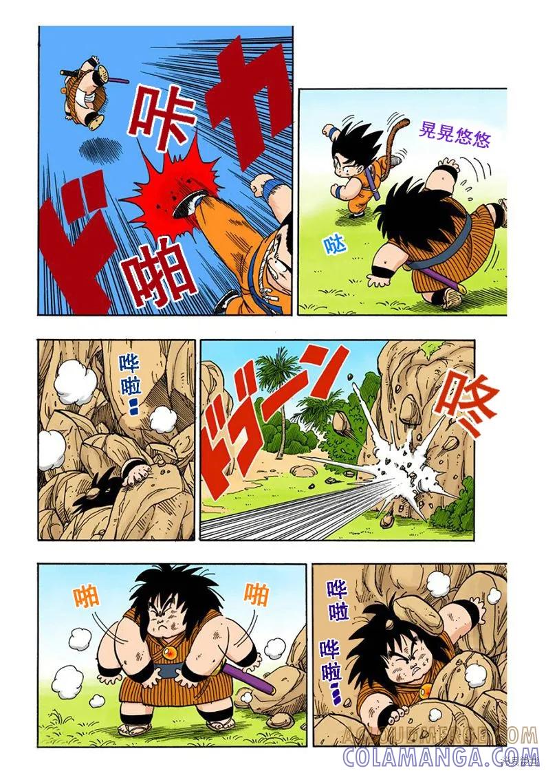 第61页