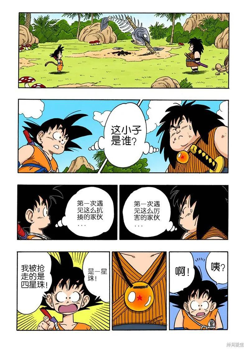 第62页