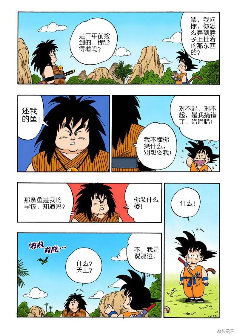 第63页