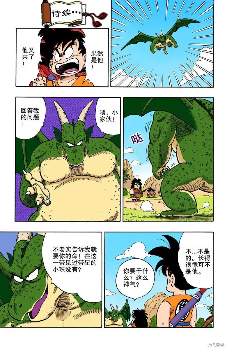 第64页