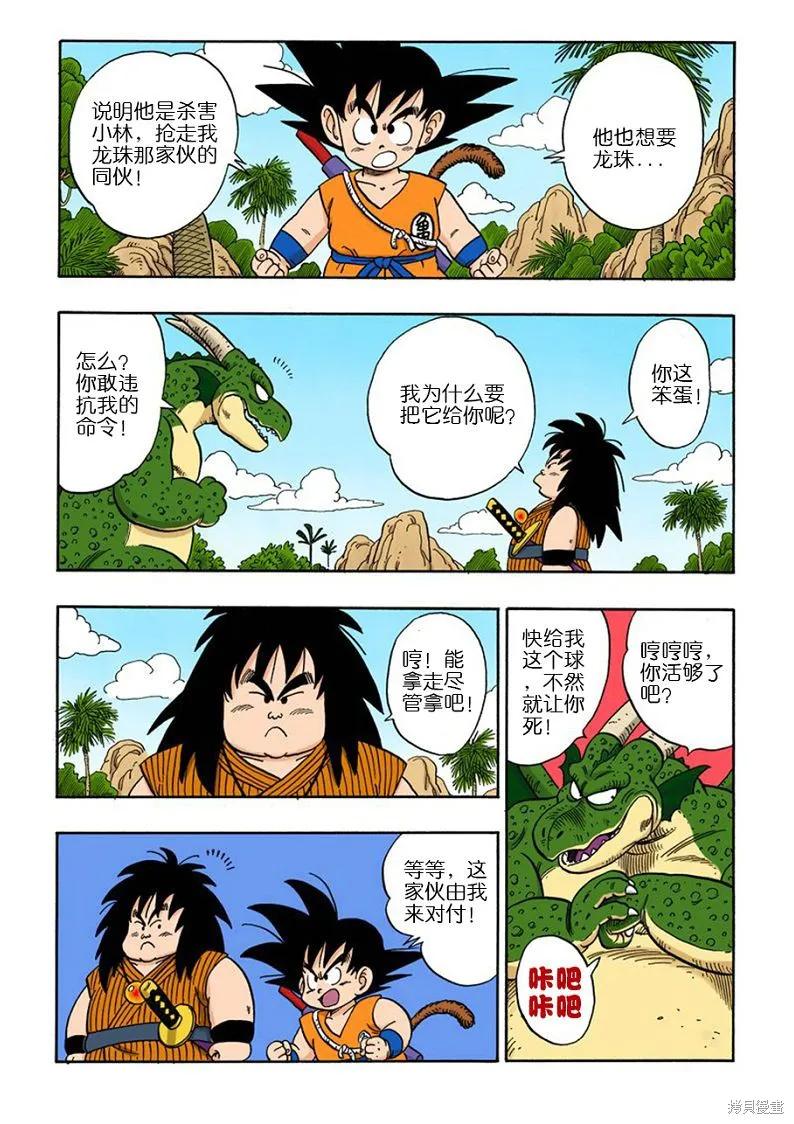 第67页