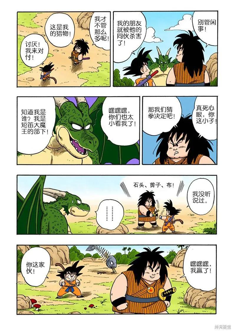 第68页