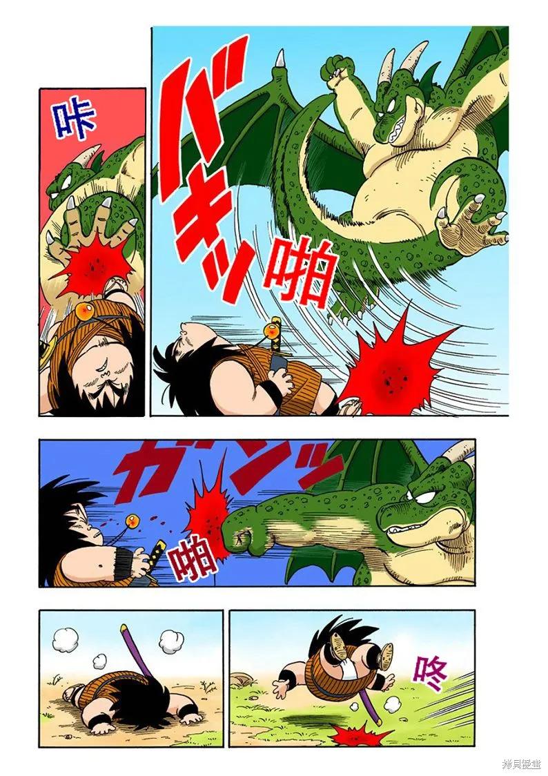 第70页