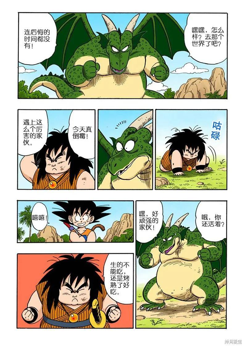 第71页