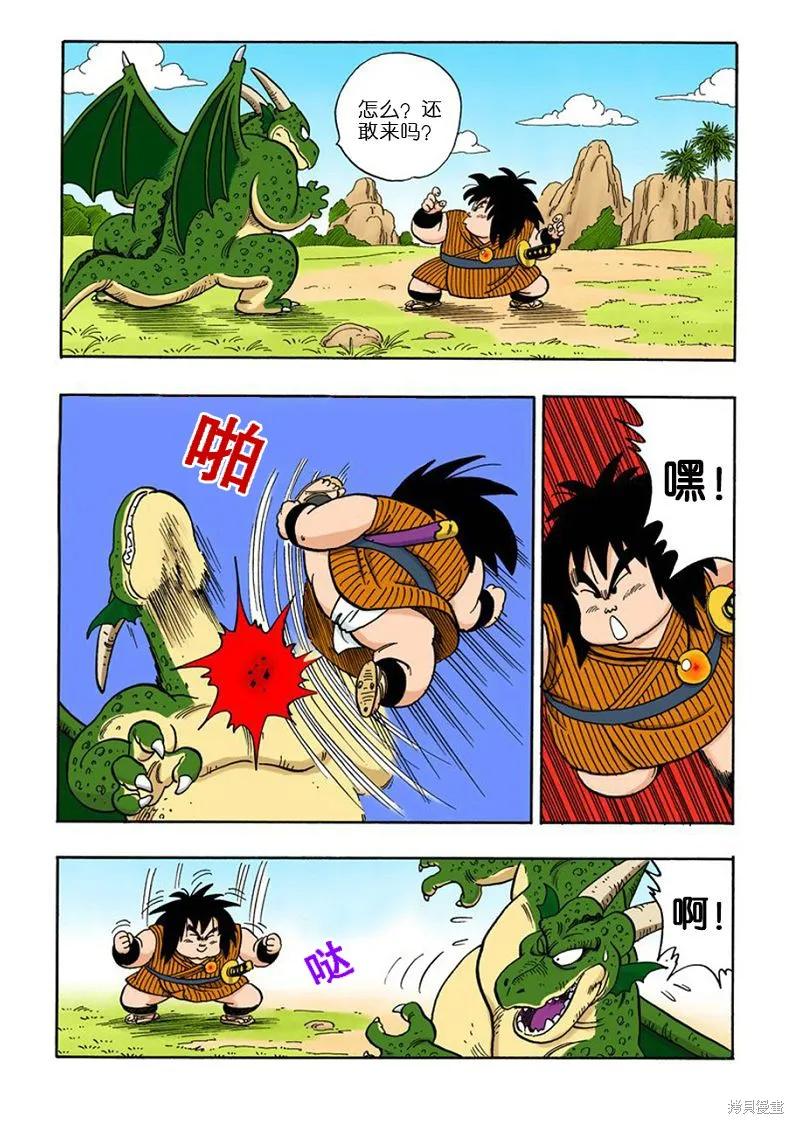 第72页