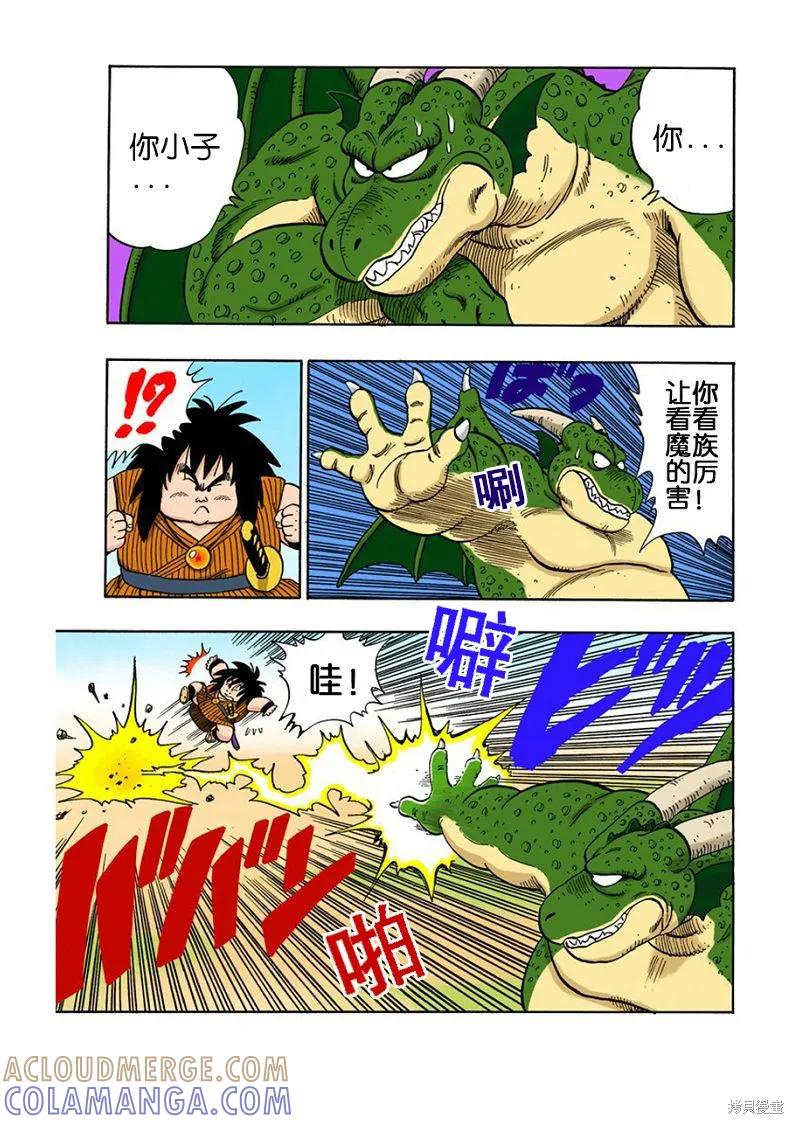 第73页