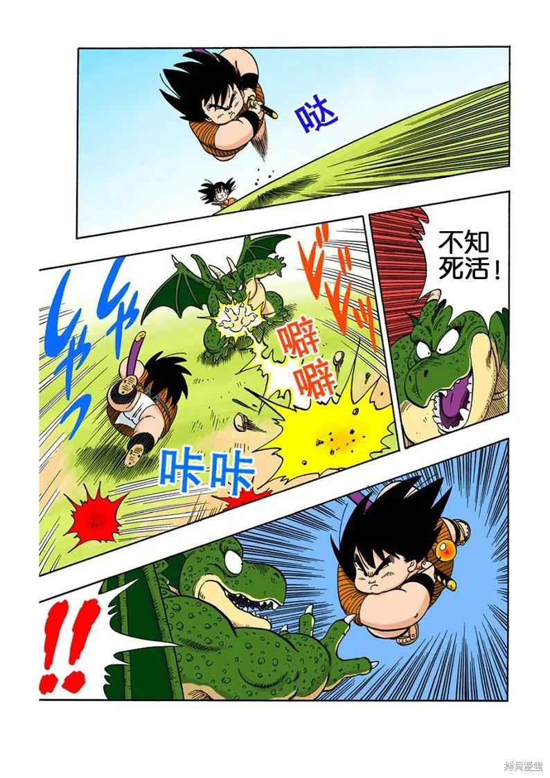 第75页