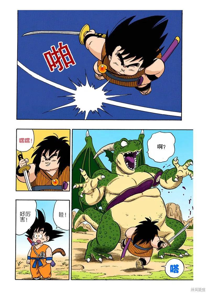 第76页