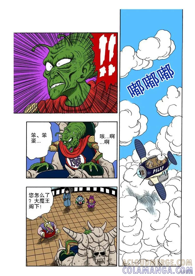 第77页