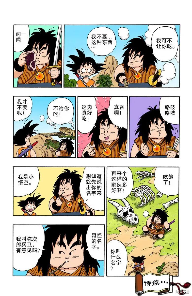 第79页