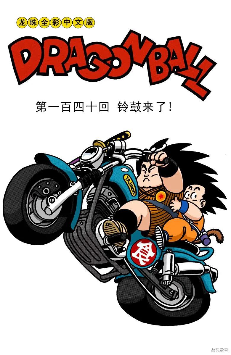 第80页