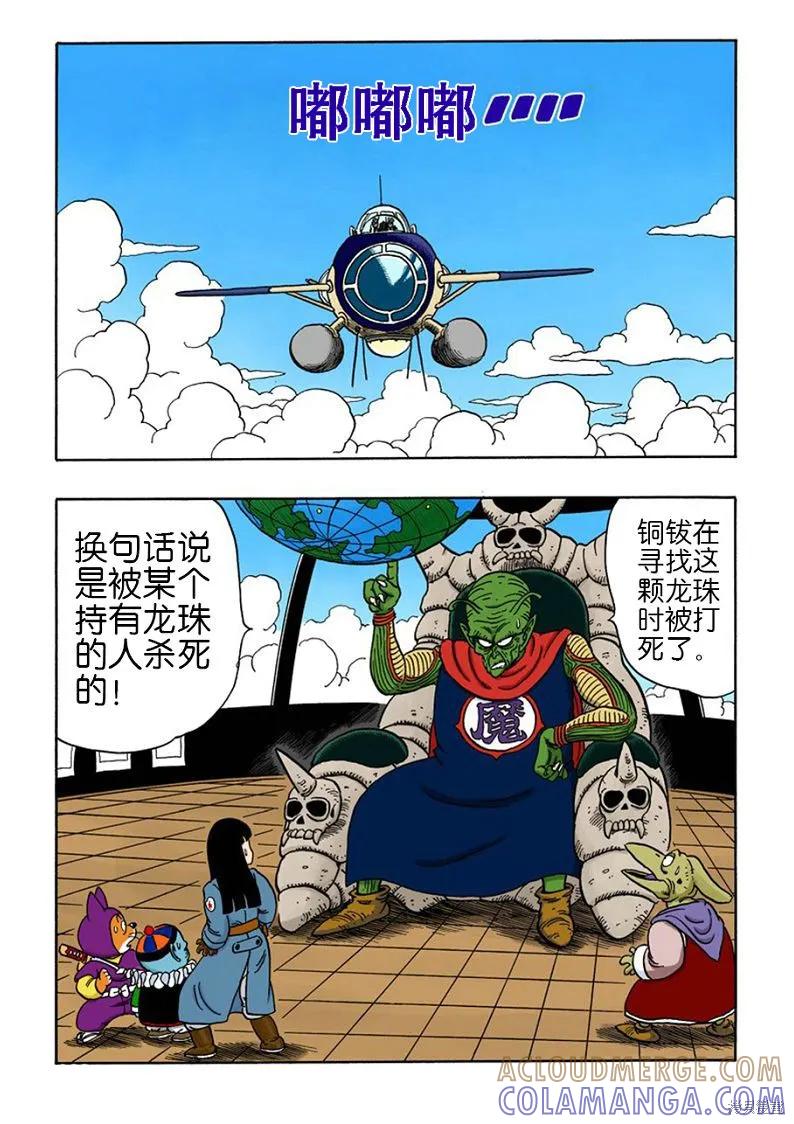 第81页