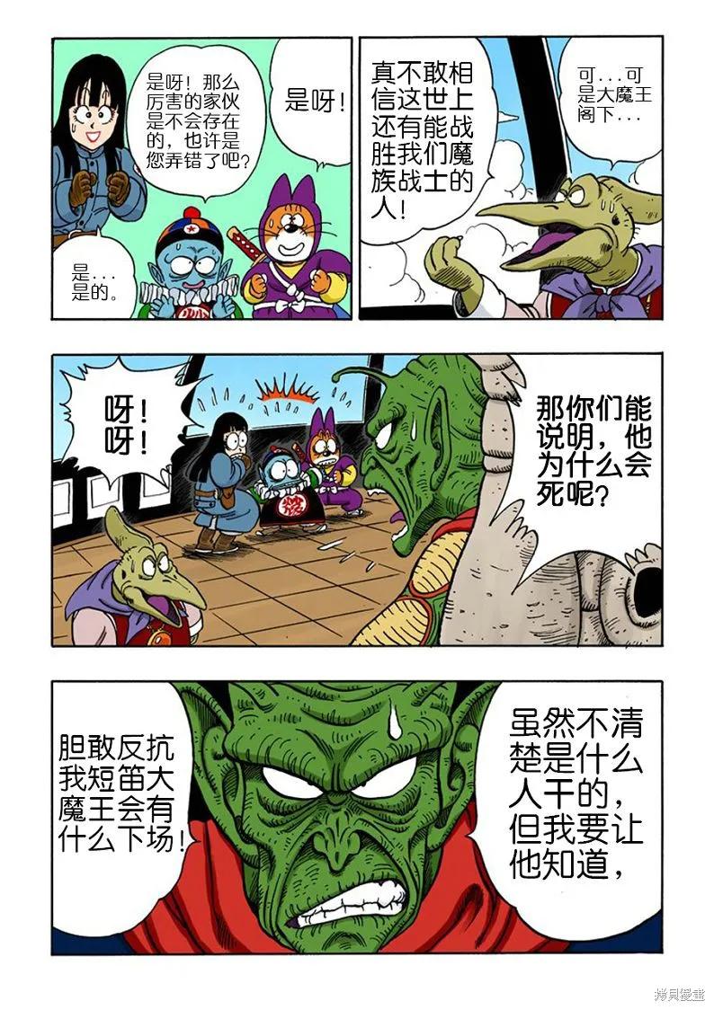 第82页